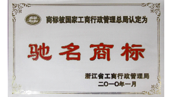 尊时凯龙