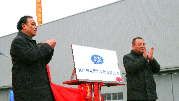 尊时凯龙
