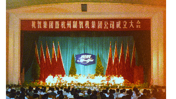 尊时凯龙