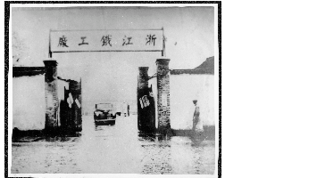 尊时凯龙
