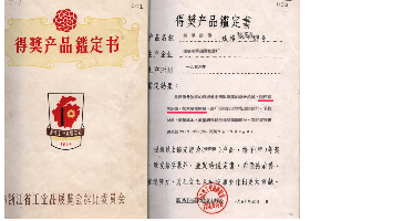 尊时凯龙
