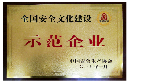 尊时凯龙