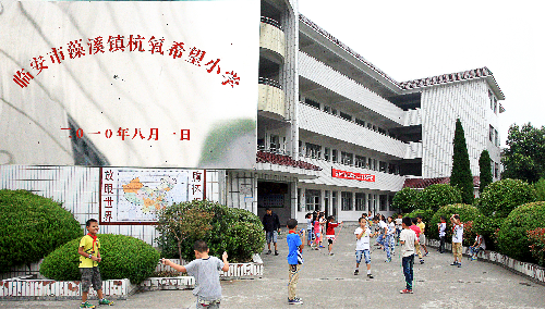 尊时凯龙