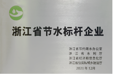 尊时凯龙