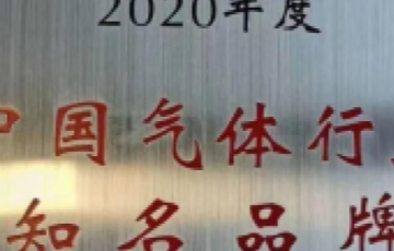 尊时凯龙