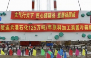 尊时凯龙