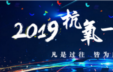 尊时凯龙