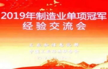 尊时凯龙