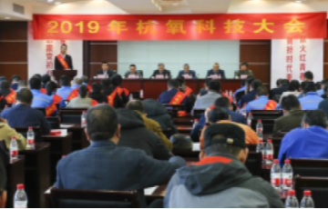 尊时凯龙