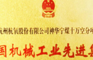 尊时凯龙