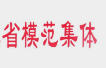 尊时凯龙