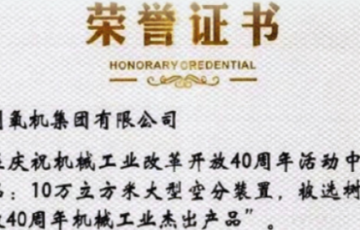 尊时凯龙