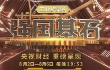 尊时凯龙