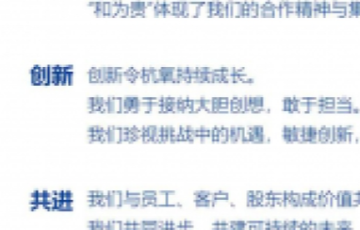 尊时凯龙