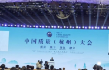 尊时凯龙
