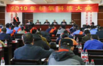 尊时凯龙