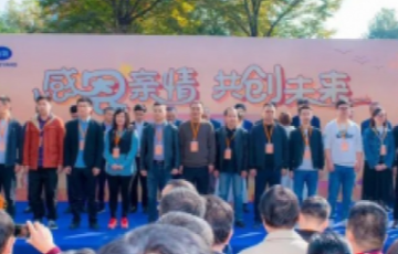 尊时凯龙
