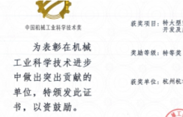 尊时凯龙