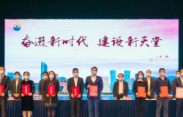 尊时凯龙