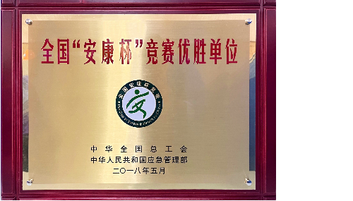 尊时凯龙