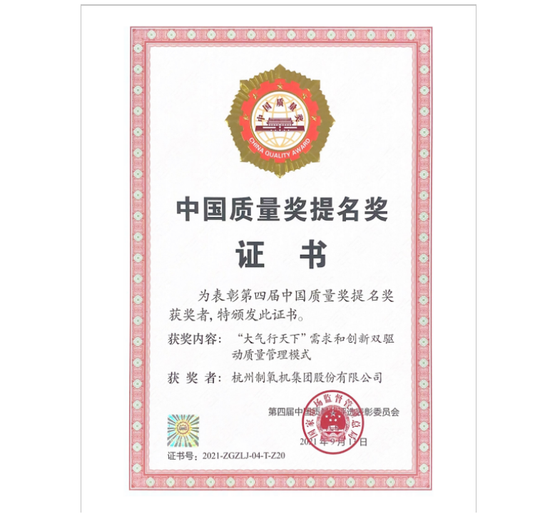 尊时凯龙