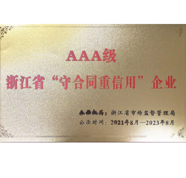 尊时凯龙