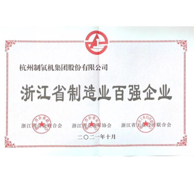 尊时凯龙