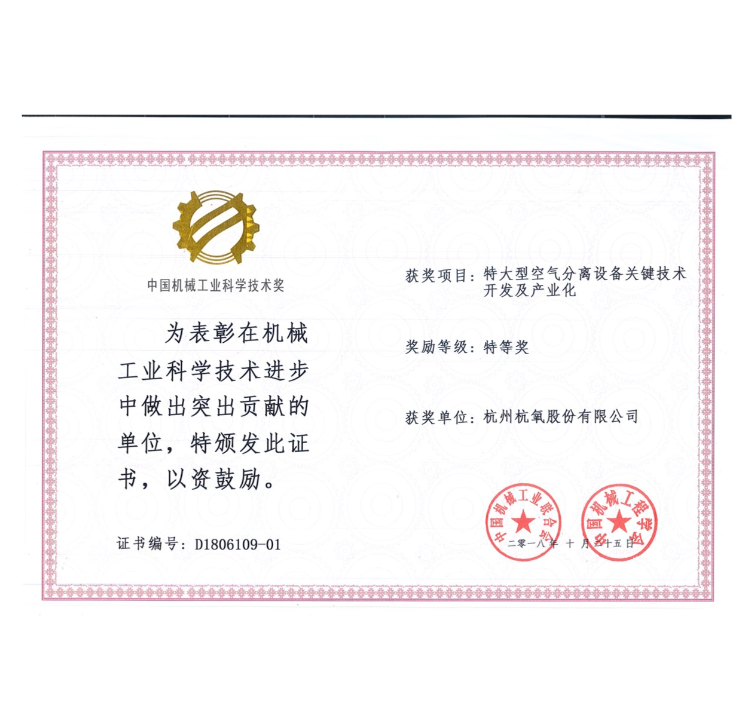 尊时凯龙