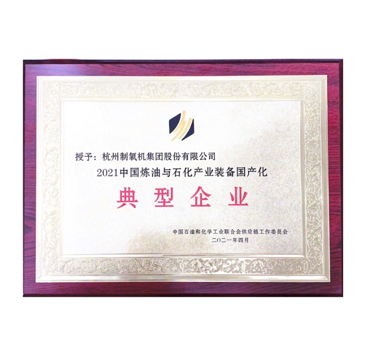 尊时凯龙