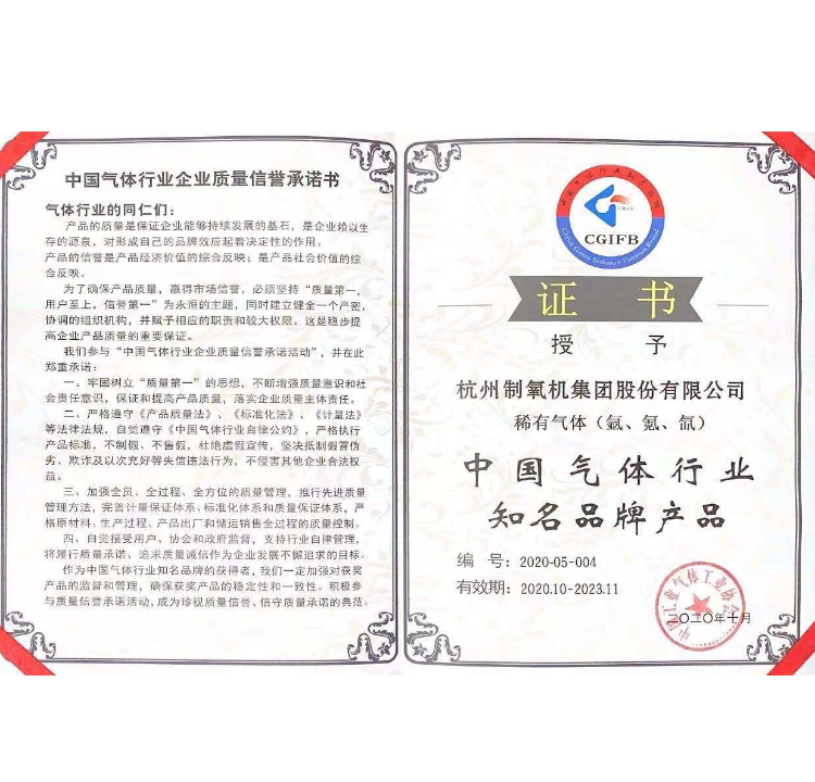 尊时凯龙