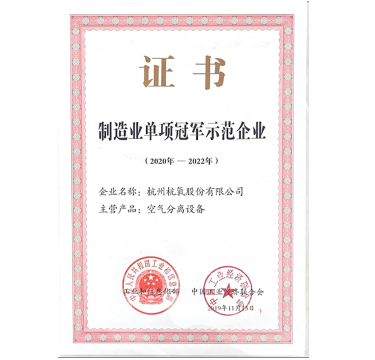 尊时凯龙