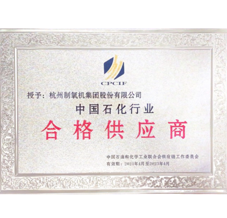 尊时凯龙
