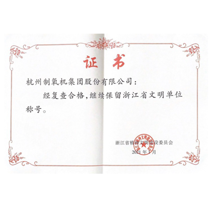 尊时凯龙