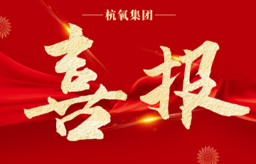 尊时凯龙