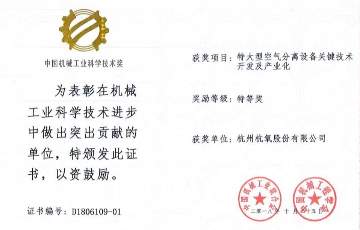 尊时凯龙