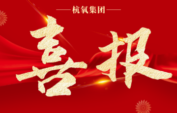 尊时凯龙