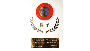 尊时凯龙