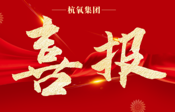 尊时凯龙