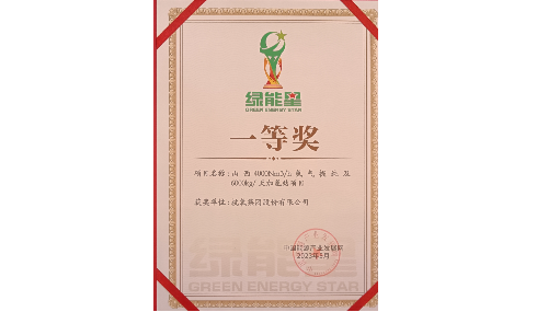 尊时凯龙