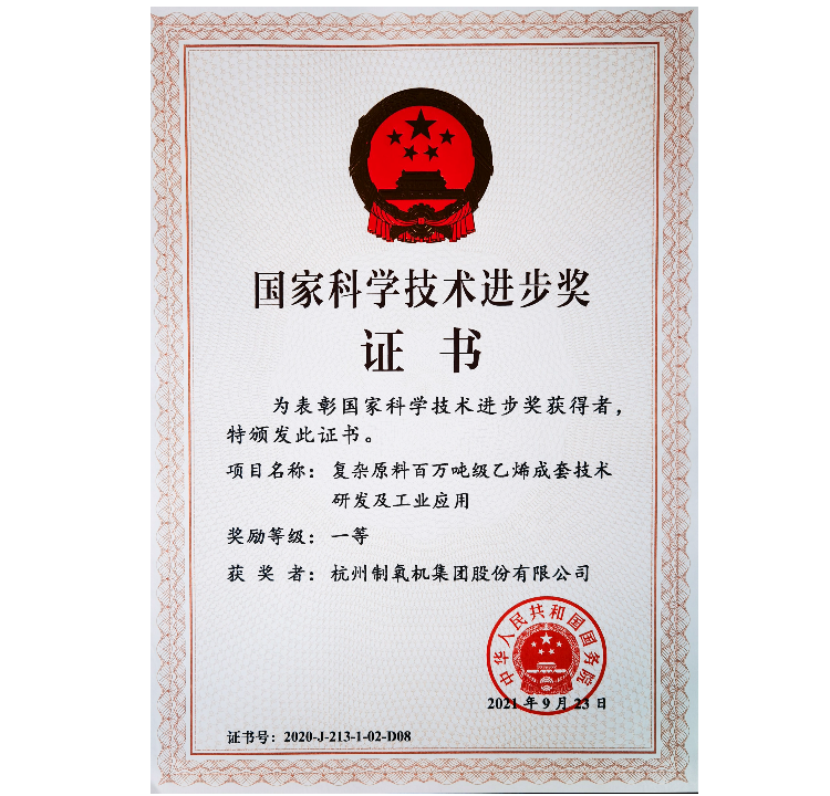 尊时凯龙
