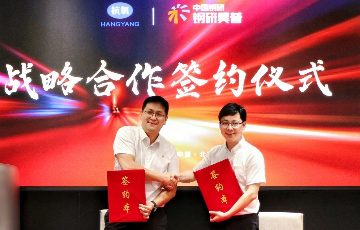 尊时凯龙