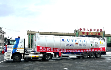尊时凯龙