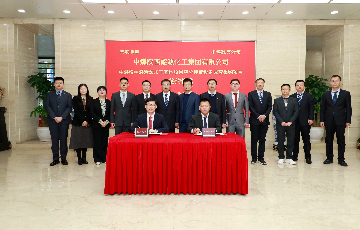 尊时凯龙
