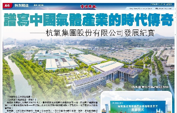 尊时凯龙