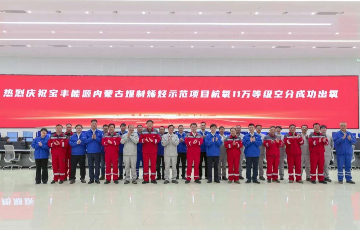 尊时凯龙