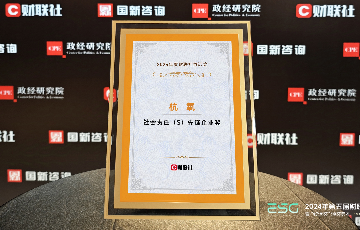 尊时凯龙