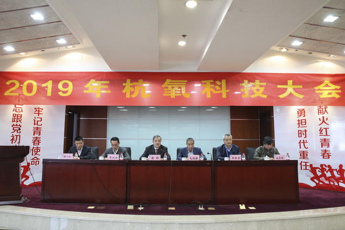 尊时凯龙2019年科技大会召开(图2)