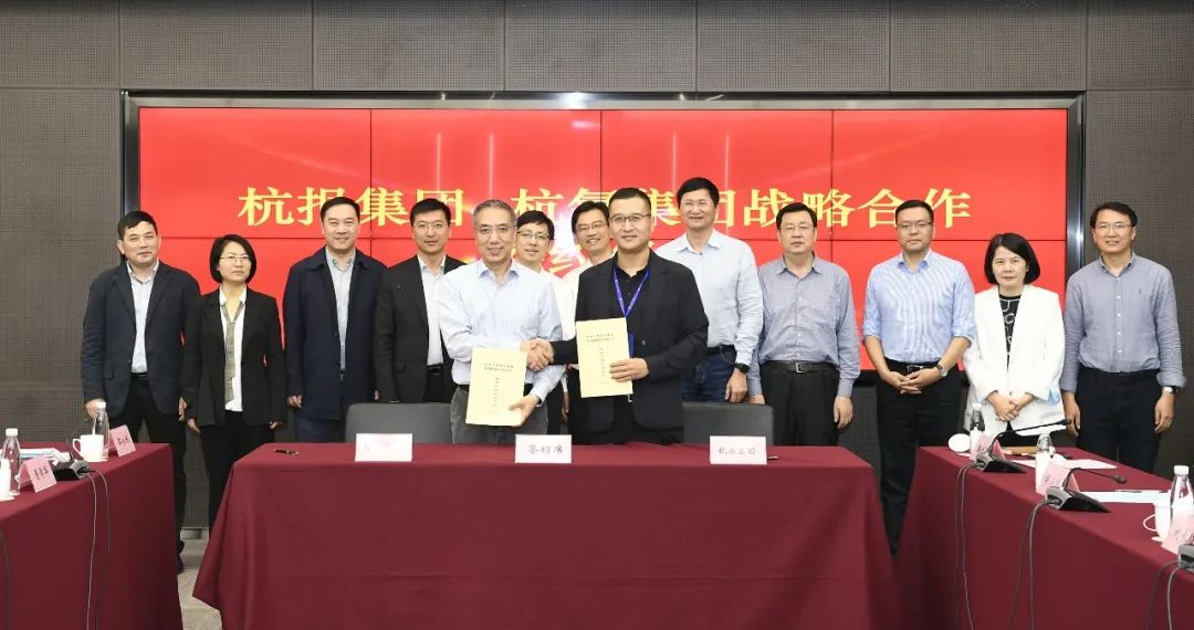 尊时凯龙集团与杭报集团签订战略合作协议(图1)