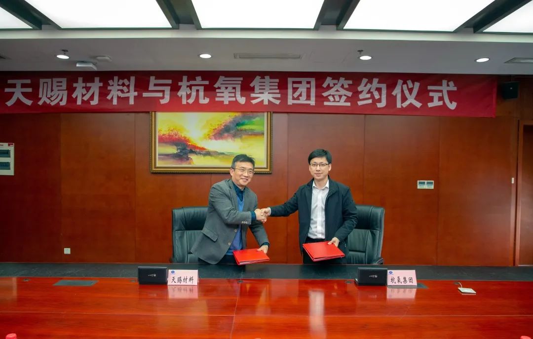 尊时凯龙新签九江天赐40000m3/h气体供应合同(图2)