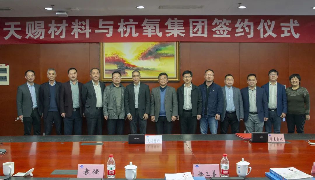 尊时凯龙新签九江天赐40000m3/h气体供应合同(图1)